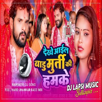 Dekhe Aail Badu Murti Ki Hamke - Khesari​ Lal Yadav (Navratri Dj Jhan Jhan Remix) - Dj Lapsi Music SulTanPur